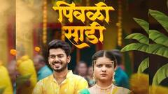 'गुलाबी साडी'नंतर आता 'पिवळी साडी' सोशल मिडिया गाजवणार; जुनं विसरून नवं स्वीकारण्याची उमेद देणार