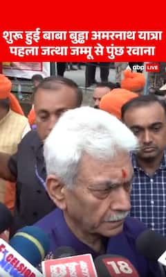 Breaking: Baba Budha Amarnath Yatra Begins; First Batch Departs from Jammu to Poonch | ABP NEWS