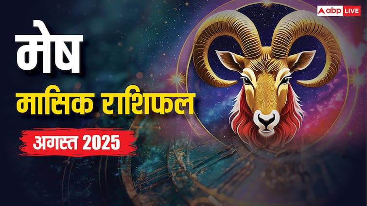 मेष अगस्त मासिक राशिफल, करियर, प्रेम, स्वास्थ्य पर बड़ा बदलाव! जानें उपाय और सावधानियां