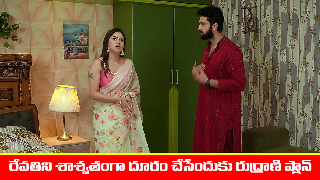 brahmamudi serial today episode July 28th written update Brahmamudi Serial Today July 28th: ‘బ్రహ్మముడి’ సీరియల్: ఎంజాయ్‌ చేసిన రుద్రాణి – చెంప పగులగొట్టిన ఇందిరాదేవి