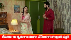 ‘బ్రహ్మముడి’ సీరియల్: ఎంజాయ్‌ చేసిన రుద్రాణి – చెంప పగులగొట్టిన ఇందిరాదేవి