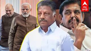 Panneerselvam vs EPS | OPS- ஐ கழற்றி விட்ட BJP