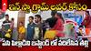 Mother Left Her Baby in BUS Stand For Insta Lover | ప్రియుడి కోసం బస్టాండ్‌లో బిడ్డను వదిలేసిన తల్లి | ABP Desam