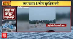 Breaking: Heavy Rain Triggers Flash Floods in Rajasthan and Maharashtra; Vehicles Washed Away, Schools Shut