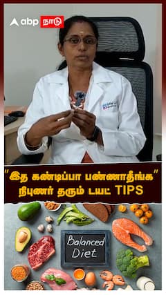”இத கண்டிப்பா பண்ணாதீங்க” நிபுணர் தரும் டயட் TIPS