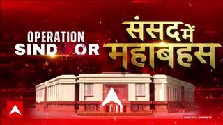 Operation Mahadev: पहलगाम हमले के 2 आतंकवादी मारे गए! Parliament Monsoon Session | Pahalgam Attack