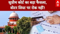 SC का SIR पर रोक से इनकार