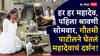 हर हर महादेव, पहिला श्रावणी सोमवार, गौतमी पाटीलने घेतलं महादेवाचं दर्शन, पाहा फोटो