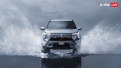 कम बजट में Mitsubishi ने पेश की स्टाइलिश 7-सीटर, स्मार्ट टेक्नोलॉजी वाली गाड़ी की कीमत इतनी