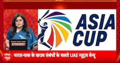 Mahadangal: India-Pakistan Cricket Clash Amid Terror Tensions, National Outrage Grows | ABP NEWS
