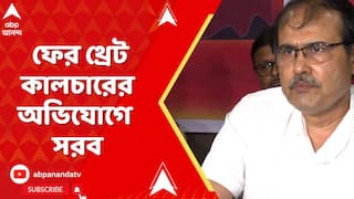 RG Kar Case : অভয়ার ন্যায় বিচারের দাবি সহ একাধিক ইস্যুতে সরব হলেন সংগঠনের সদস্যরা