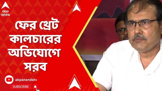 অভয়ার ন্যায় বিচারের দাবি সহ একাধিক ইস্যুতে সরব হলেন সংগঠনের সদস্যরা