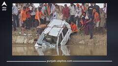 Punjab News: ਫਰੀਦਕੋਟ ਦੀ ਨਹਿਰ 'ਚ ਰੂੜ੍ਹੀ ਕਾਰ ਨੂੰ NDRF ਨੇ ਬੜੀ ਮੁਸ਼ੱਕਤ ਨਾਲ ਕੱਢਿਆ ਬਾਹਰ, ਫੌਜੀ ਤੇ ਉਸ ਦੀ ਪਤਨੀ ਦੀਆਂ ਮਿਲੀਆਂ ਲਾਸ਼ਾਂ