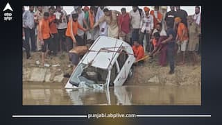 Punjab News: ਫਰੀਦਕੋਟ ਦੀ ਨਹਿਰ 'ਚ ਰੂੜ੍ਹੀ ਕਾਰ ਨੂੰ NDRF ਨੇ ਬੜੀ ਮੁਸ਼ੱਕਤ ਨਾਲ ਕੱਢਿਆ ਬਾਹਰ, ਫੌਜੀ ਤੇ ਉਸ ਦੀ ਪਤਨੀ ਦੀਆਂ ਮਿਲੀਆਂ ਲਾਸ਼ਾਂ
