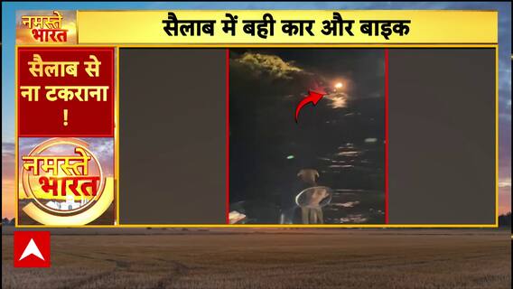 Top Stories: Fire in Kashmir, Rape in UP, Plane Crash in US, Floods, Violence & Operation Sindoor