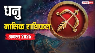 Sagittarius Monthly Horoscope August 2025: धनु राशि अगस्त धन, करियर, प्रेम और स्वास्थ्य पर बड़ा असर! जानें ज्योतिषीय उपाय