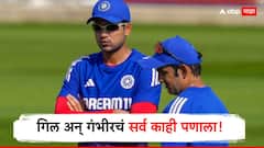 Ind vs Eng Oval Test Match : गिल अन् गंभीरचं सर्व काही पणाला, पाचवी कसोटी जिंकण्यासाठी घेणार मोठा निर्णय; 4 खेळाडू बाहेर, जाणून प्लेइंग-11