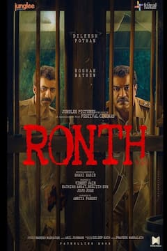 ओटीटी पर छाईं ये 5 बड़ी फिल्में, 'सरजमीन' बनी सबसे ज्यादा देखी जाने वाली फिल्म