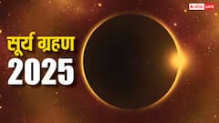 Surya Grahan 2025: साल का आखिरी सूर्य ग्रहण इन 4 राशियों के लिए लाएगा मुश्किल समय!