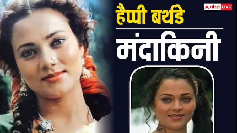 झरने में नहाते हुए एक्ट्रेस ने दिए थे सीन, मच था बवाल, अब कहां गायब है राम तेरी गंगा मैली फेम मंदाकिनी