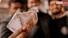 क्या आपको भी नहीं खबर बैंक में जमा पैसों की? 67000 करोड़ की अनक्लेम्ड डिपॉजिट अब RBI के पास