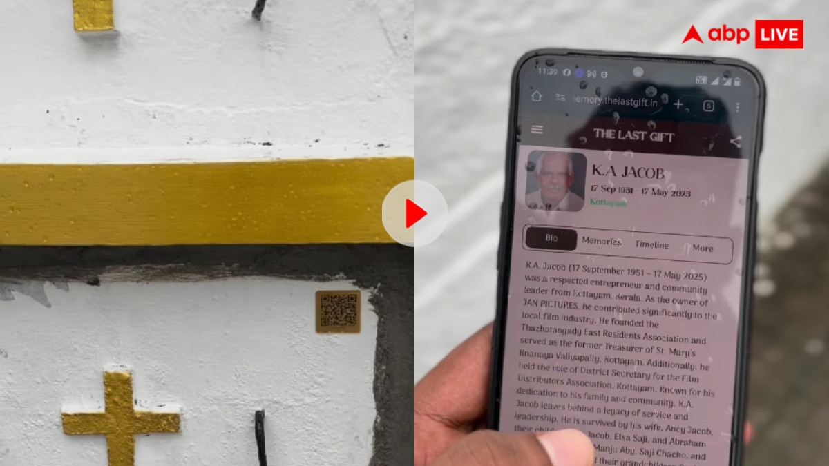 अनोखा कब्रिस्तान! यहां कब्रों पर लगे हैं क्यू आर कोड, एक क्लिक में सामने आती है मृतक की डिटेल