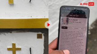अनोखा कब्रिस्तान! यहां कब्रों पर लगे हैं क्यू आर कोड, एक क्लिक में सामने आती है मृतक की डिटेल