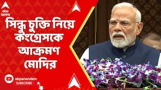 PM Modi: র ক্ত ও জল একসঙ্গে বইতে পারে না, ভারত বুঝিয়ে দিয়েছে : প্রধানমন্ত্রী