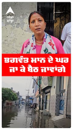 ਭਗਵੰਤ ਮਾਨ ਦੇ ਘਰ ਜਾ ਕੇ ਬੈਠ ਜਾਵਾਂਗੇ
