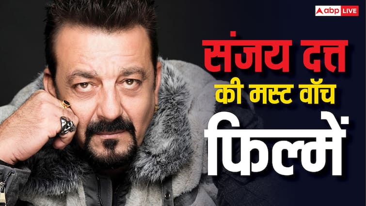संजय दत्त की टॉप 10 ब्लॉकबस्टर फिल्में: अगर ये नहीं देखीं तो क्या देखा