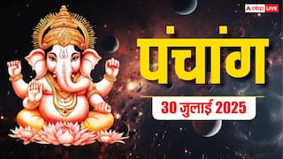 Hindi Panchang 30 जुलाई 2025, कल्कि जयंती का पंचांग, पूजा मुहूर्त, उपाय, मुहूर्त, किन राशियों को होगा लाभ जानें