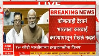 PM Narendra Modiपाकिस्तानच्या DGMO चा फोन, विनवणी केली, आता हल्ले बस करा,पाकिस्तान याचना करु लागला