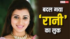 20 सालों में इतनी बदल गई है 'वो रहने वाली महलों' की रानी, तस्वीर देख यकीन करना होगा मुश्किल