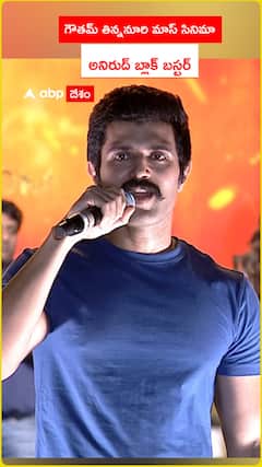 గౌతమ్ తిన్ననూరి మాస్ సినిమా..అనిరుధ్ బ్లాక్ బస్టర్