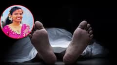 Crime News: ప్రియుడితో ఫోన్లో మాట్లాడుతున్న యువతి, గొడవ పడి దారుణంగా హత్య చేసిన సోదరుడు