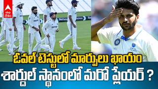 India England 5th Test Series | ఐదవ టెస్టులో భారీ మార్పులు