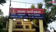 सहेली से टूटी दोस्ती तो सोशल साइट पर लगा दिया फोटो, किया अश्लील कमेंट, मुकदमा दर्ज