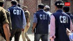 30 हजार की रिश्वत ले रहा था AE, CBI ने मारा छापा तो मिला डेढ़ करोड़ से ज्यादा कैश; जानें कैसे हुआ खुलासा