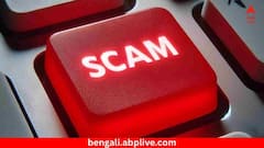 ডেটিং অ্যাপে পরিচয়, তারপরে দেখা; ভুয়ো মাদক পাচারের অপরাধে ফাঁসানোর হুমকি যুবককে; ২ লক্ষ টাকা আদায় মহিলার