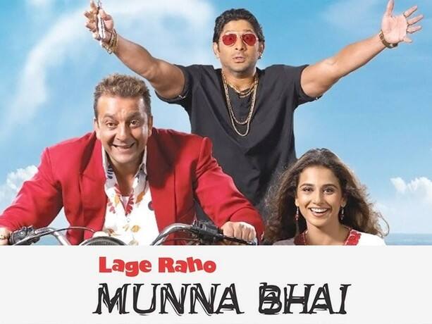 संजय दत्त की कॉमेडी-ड्रामा फिल्म लगे रहे मुन्ना भाई को 2003 में रिलीज हुई थी. इस फिल्म को आप अनेजन प्राइम वीडियो, Airtel Xstream Play और Tata Play Binge पर देख सकते हैं