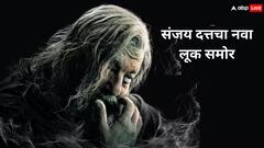 पांढरे केस, चेहऱ्यावर सुरकुत्या, वाढदिनी 'द राजा साब'मधील संजय दत्तचा नवा लूक समोर