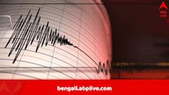 Andaman Earthquake: মধ্যরাতে তীব্র ভূমিকম্প আন্দামান ও নিকোবরে, ঘন ঘন মাটি কেঁপে ওঠায় আজ থেকে বিপর্যয়ের মক ড্রিল একাধিক রাজ্যে