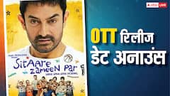 Sitaare Zameen Par आ रही है YouTube पर! आमिर खान की ब्लॉकबस्टर देखने के लिए देने होंगे पैसे