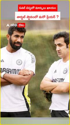 India England 5th Test Series