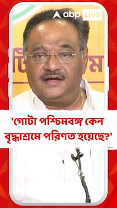 'ফিরে আসুন পরিযায়ীরা', বার্তা মুখ্যমন্ত্রীর, পাল্টা কটাক্ষ শমীকের