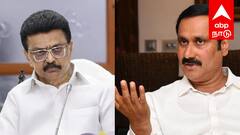 திமுக அரசின் மெத்தனத்தால் உயர்கல்விக்கு ஏற்பட்ட பேரிழப்பு - அன்புமணி ராமதாஸ் குற்றச்சாட்டு