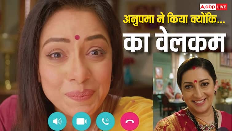 तुलसी वीरानी से बात करते हुए इमोशनल हुई अनुपमा, 'क्योंकि सास भी कभी बहू थी 2' का ऐस किया वेलकम