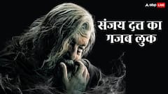 सफेद बाल, चेहरे पर झुर्रियां... 'द राजा साब' से सामने आया संजय दत्त का धांसू लुक