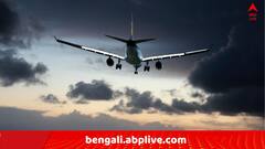টেক অফের খানিক পরেই বাঁদিকের ইঞ্জিন বিকল ড্রিমলাইনারের, Mayday কল মিউনিখগামী বিমানের পাইলটের
