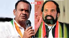 Telangana Congress:  ఉత్తమ్ టైంకి రాలేదని అలిగిన కోమటిరెడ్డి - సాగర్ గేట్లు ఓపెన్ చేసే కార్యక్రమానికి డుమ్మా !